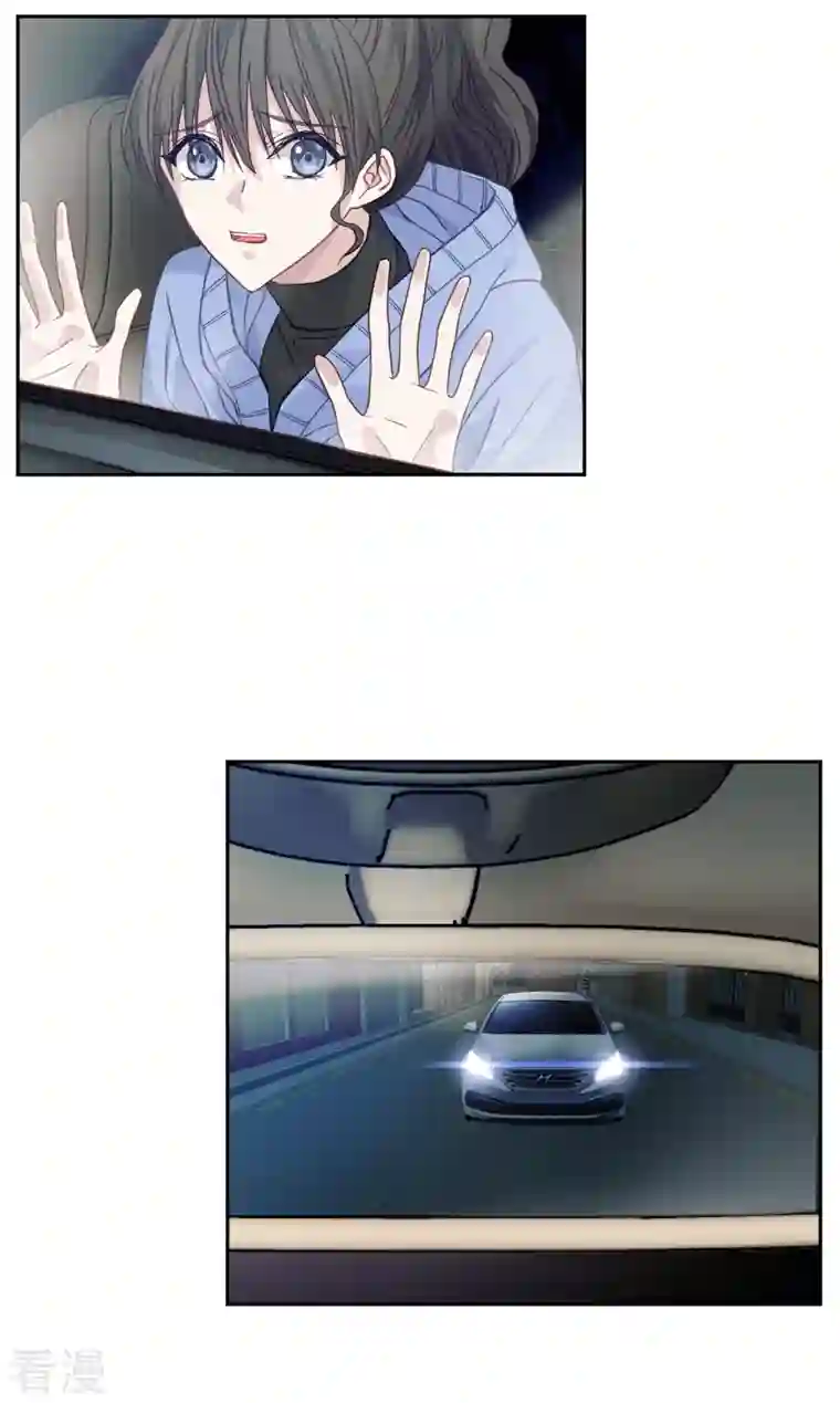 四分之一的秘密第59话 引开