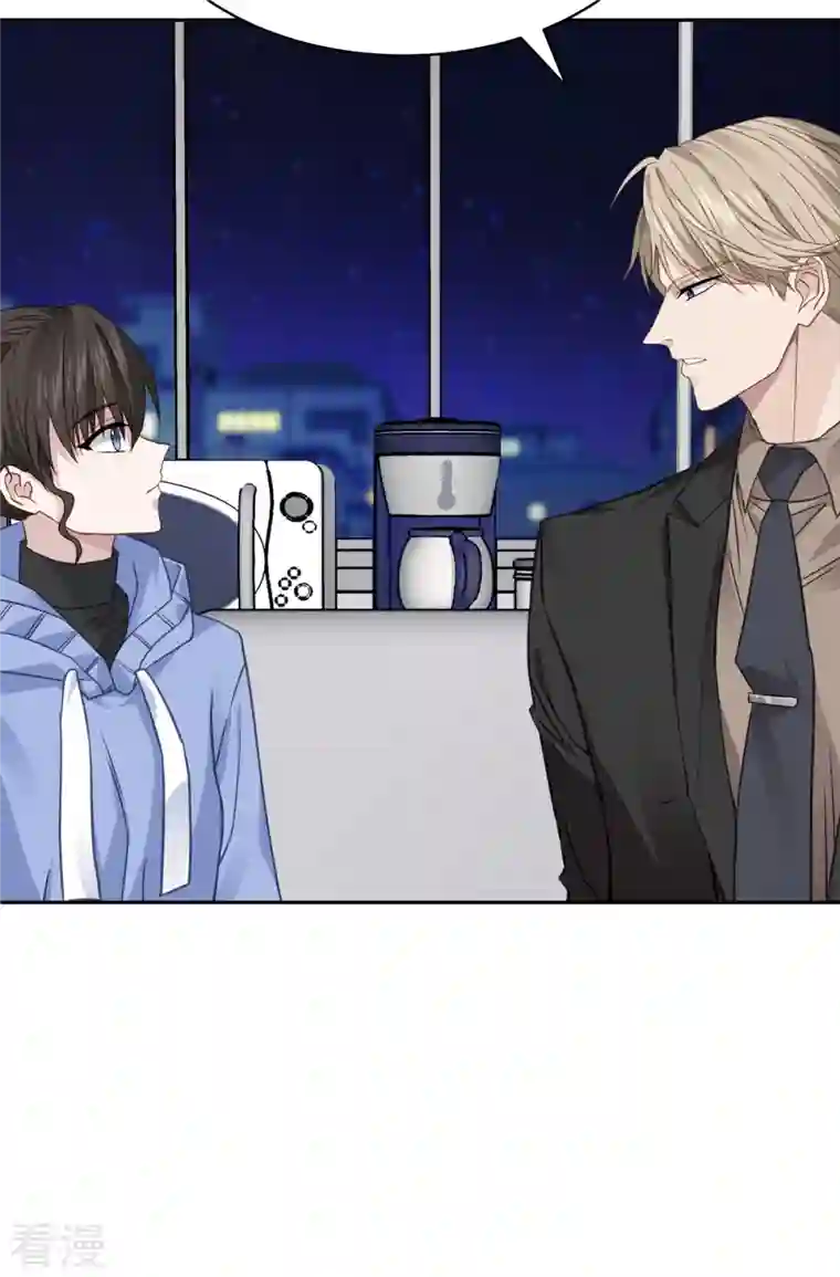 四分之一的秘密第60话 白帽