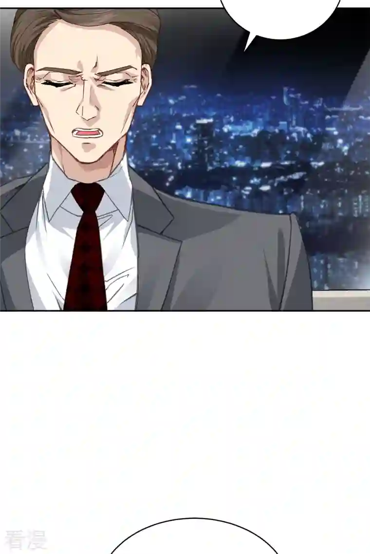 四分之一的秘密第60话 白帽