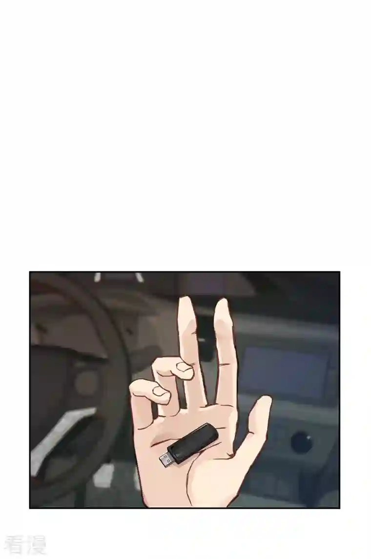 四分之一的秘密第61话 撒谎