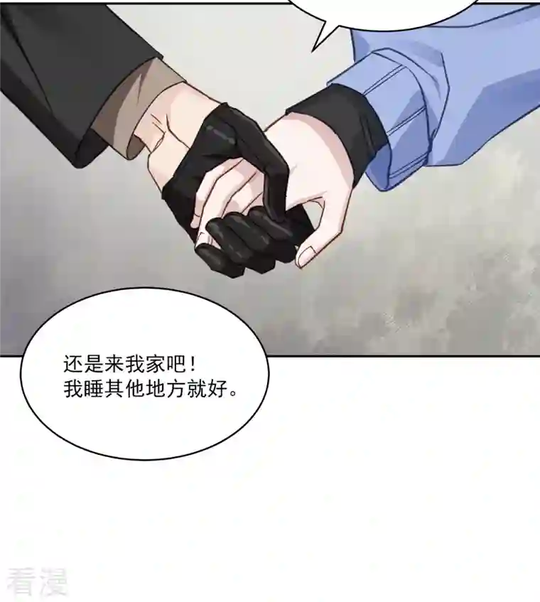 四分之一的秘密第61话 撒谎