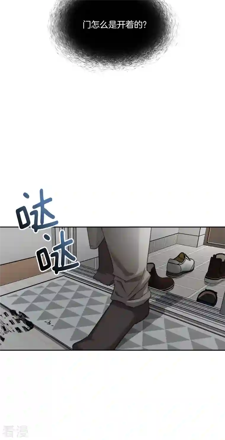 四分之一的秘密第61话 撒谎