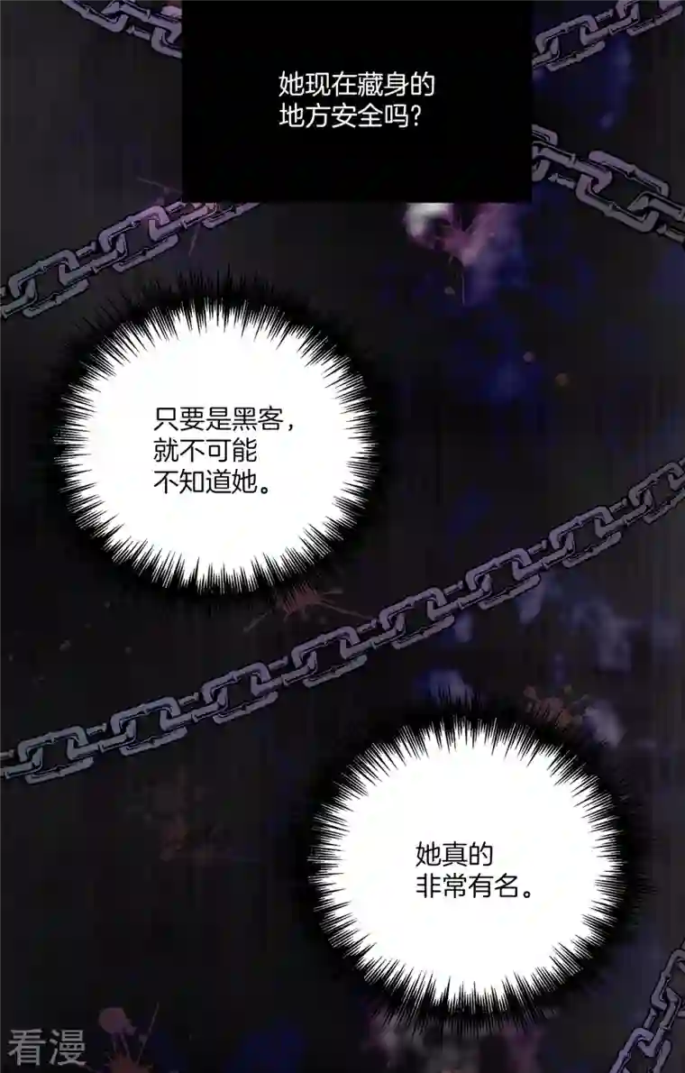 四分之一的秘密第63话 安心
