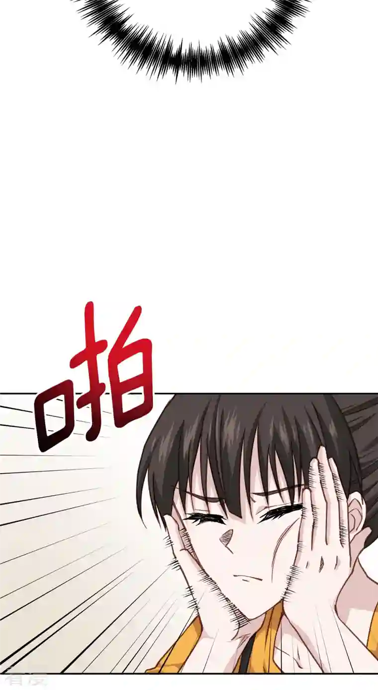 四分之一的秘密第63话 安心
