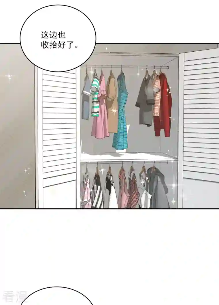 四分之一的秘密第63话 安心