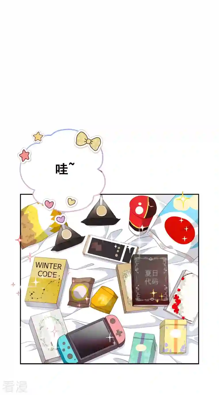 四分之一的秘密第63话 安心
