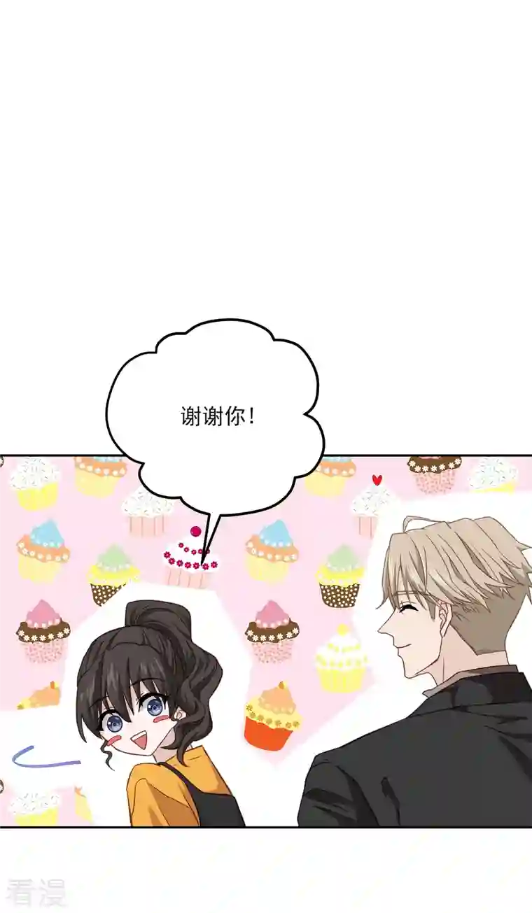 四分之一的秘密第63话 安心