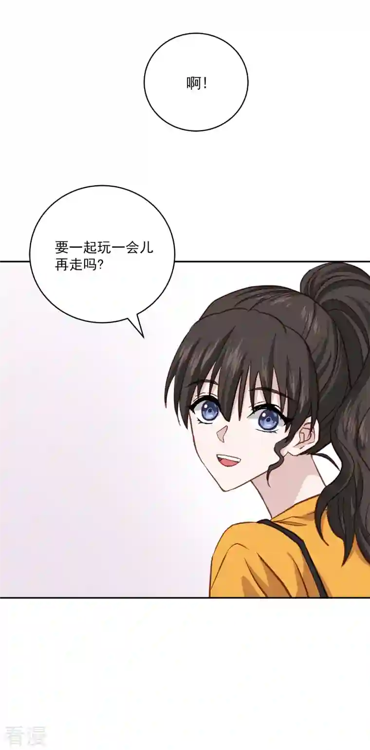 四分之一的秘密第63话 安心