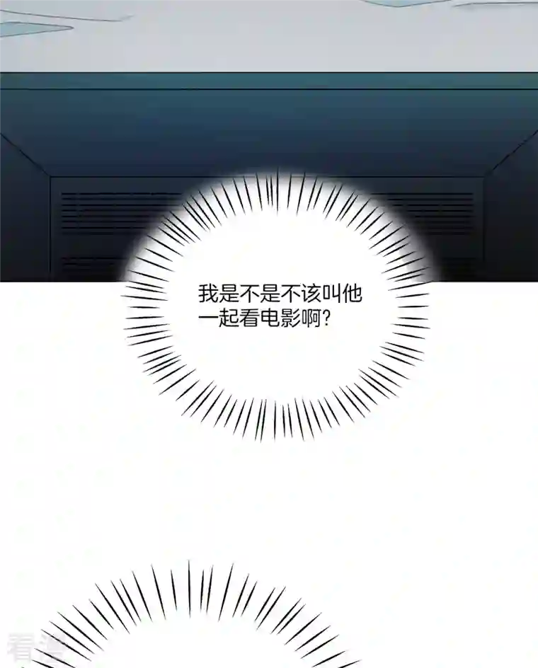 四分之一的秘密第63话 安心