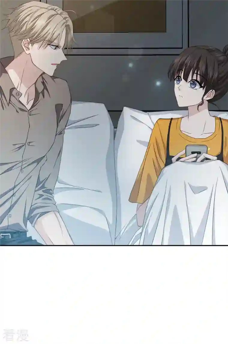 四分之一的秘密第63话 安心
