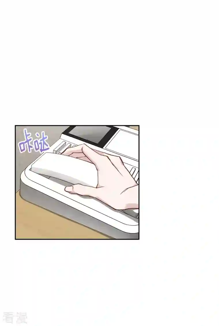 四分之一的秘密第63话 安心