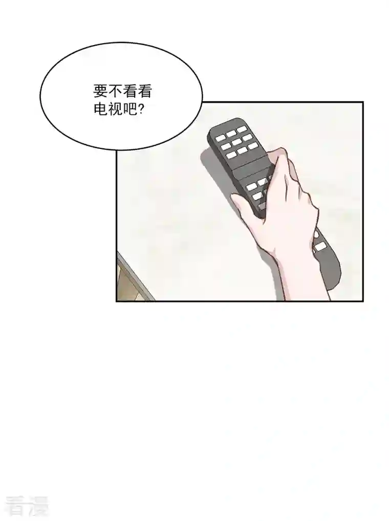 四分之一的秘密第63话 安心