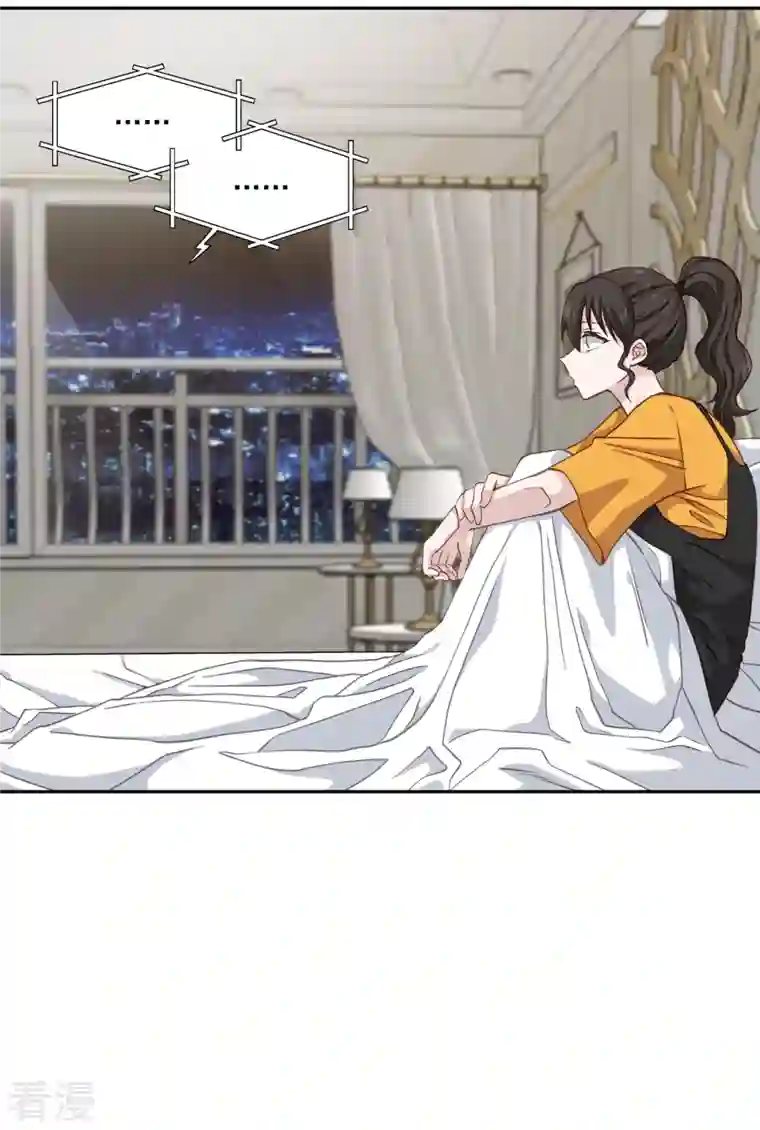 四分之一的秘密第63话 安心