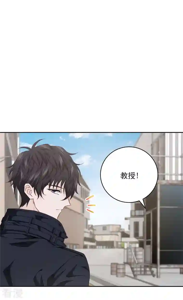 四分之一的秘密第64话 重现