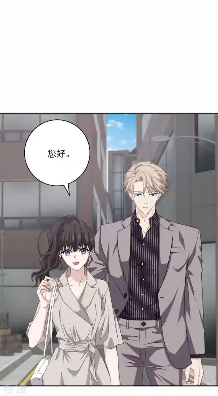 四分之一的秘密第64话 重现