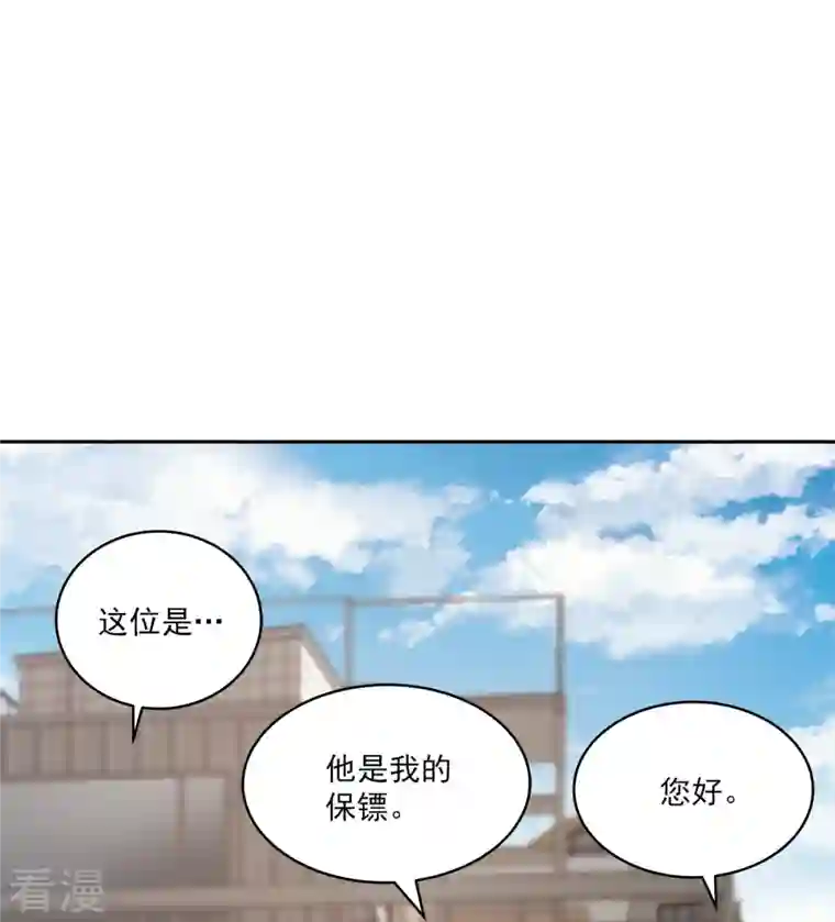 四分之一的秘密第64话 重现