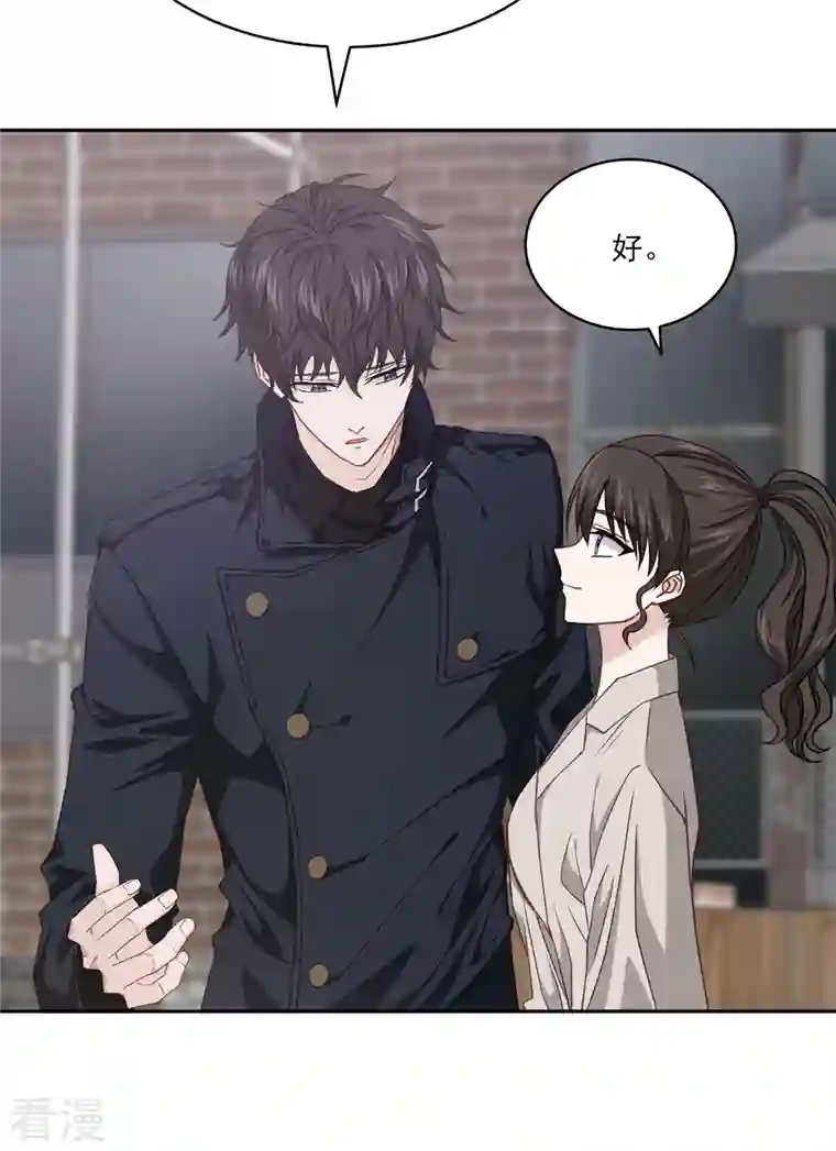 四分之一的秘密第64话 重现