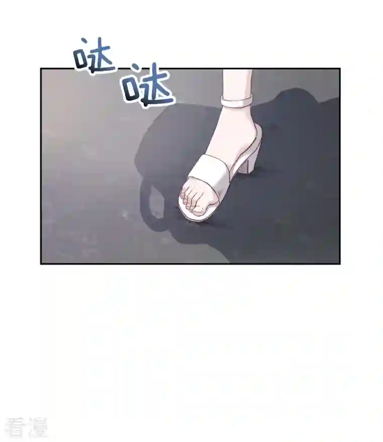 四分之一的秘密第64话 重现