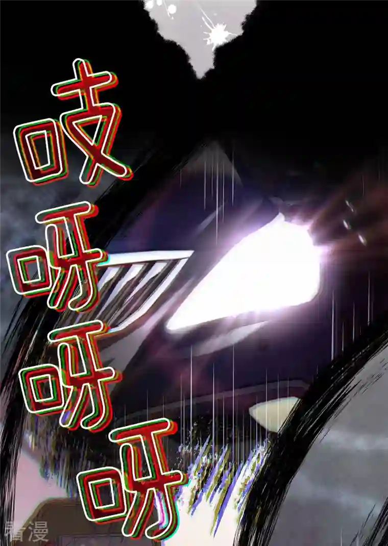 四分之一的秘密第64话 重现