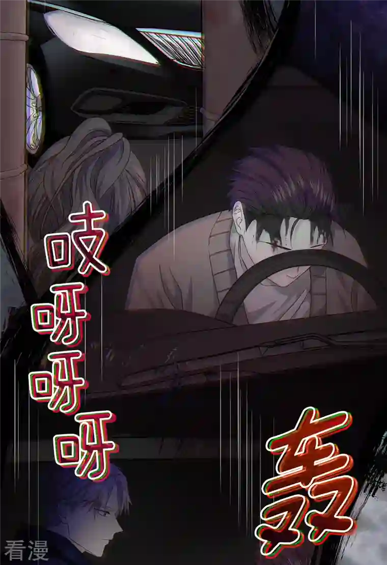 四分之一的秘密第64话 重现