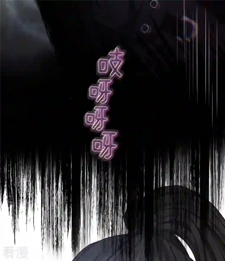 四分之一的秘密第64话 重现