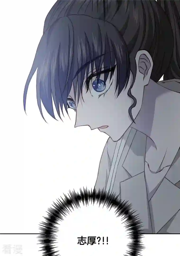 四分之一的秘密第64话 重现