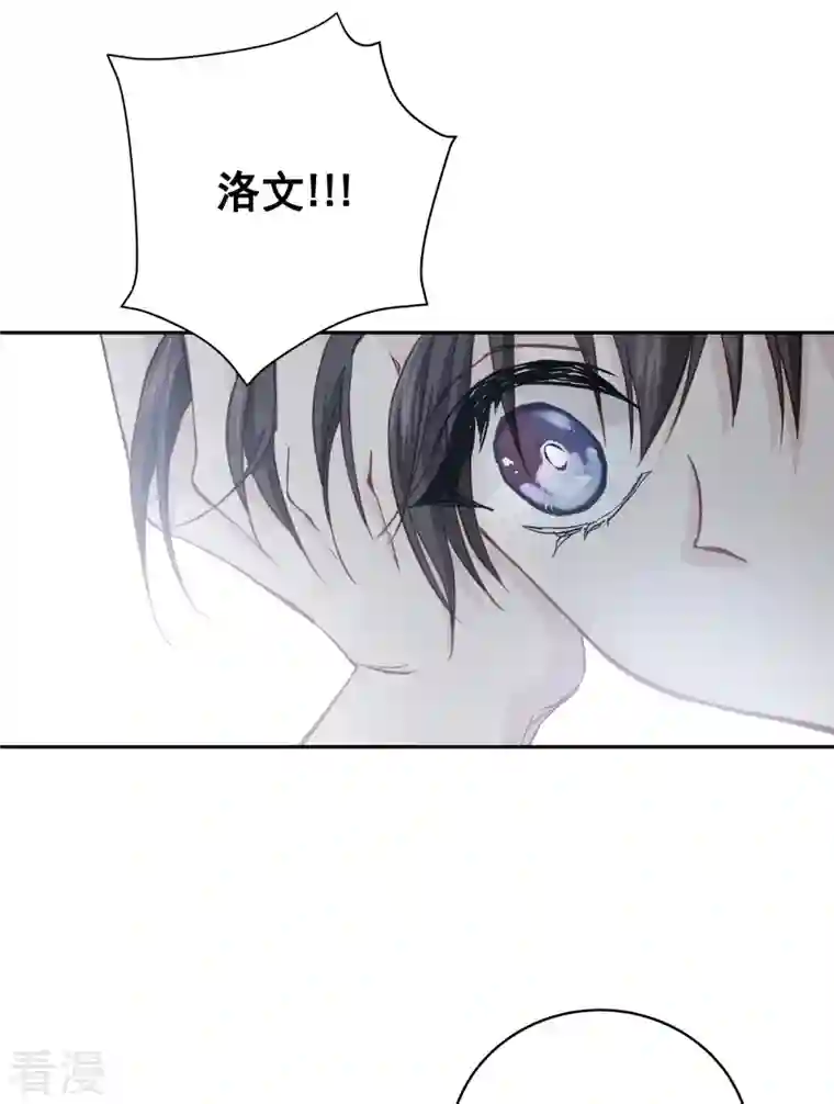 四分之一的秘密第64话 重现