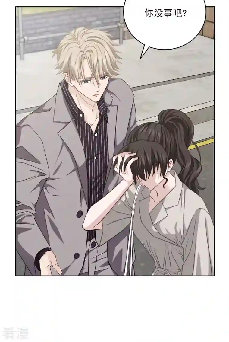 四分之一的秘密第64话 重现