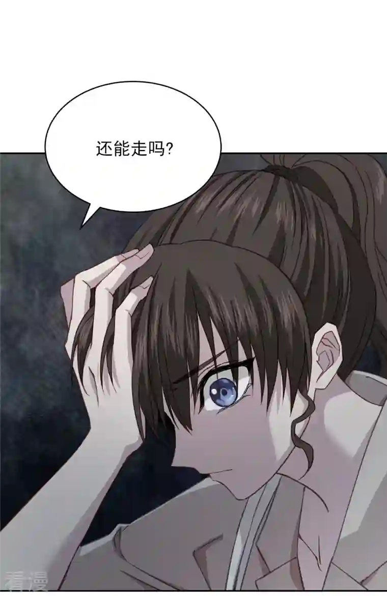 四分之一的秘密第64话 重现