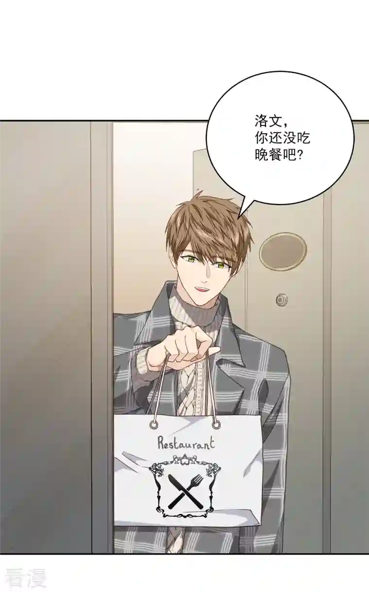 四分之一的秘密第64话 重现