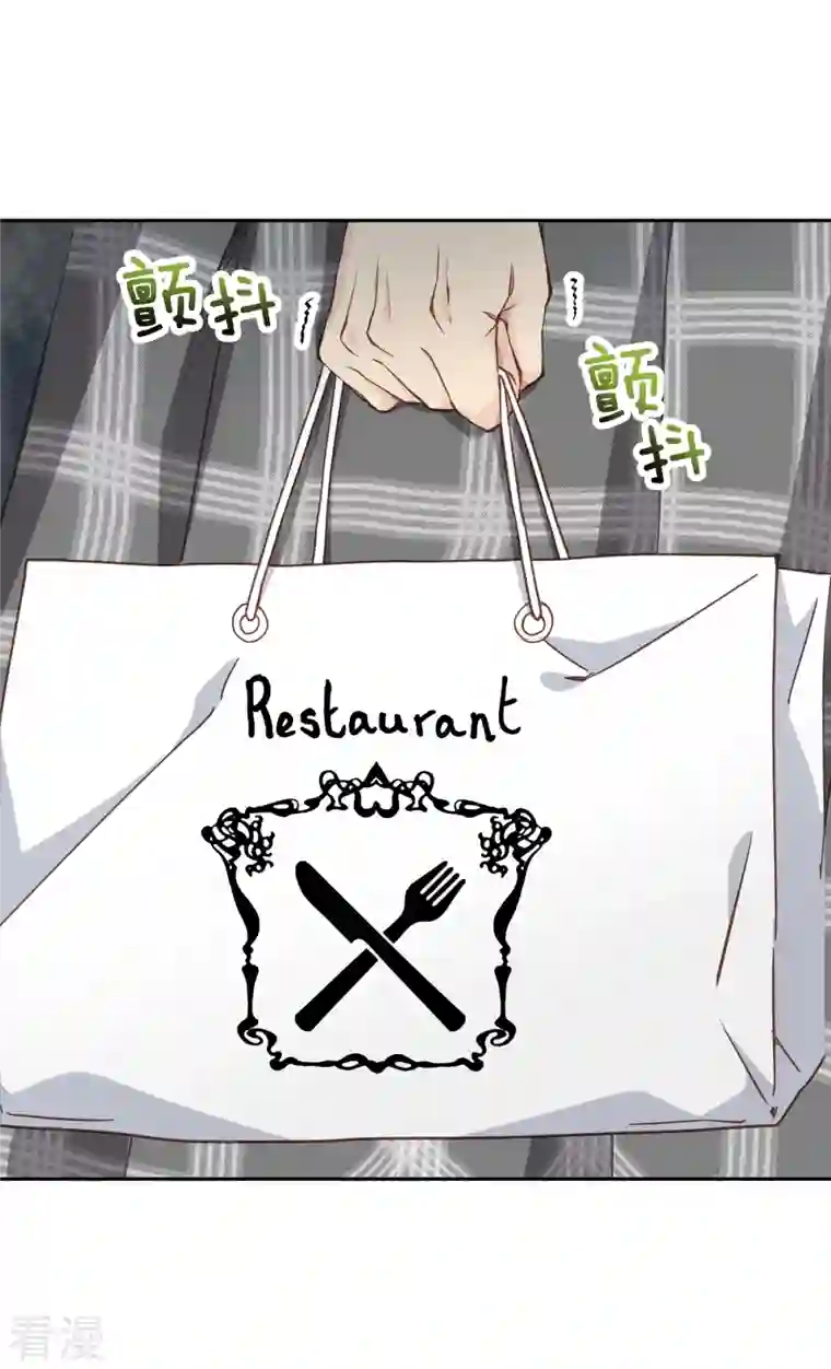 四分之一的秘密第64话 重现