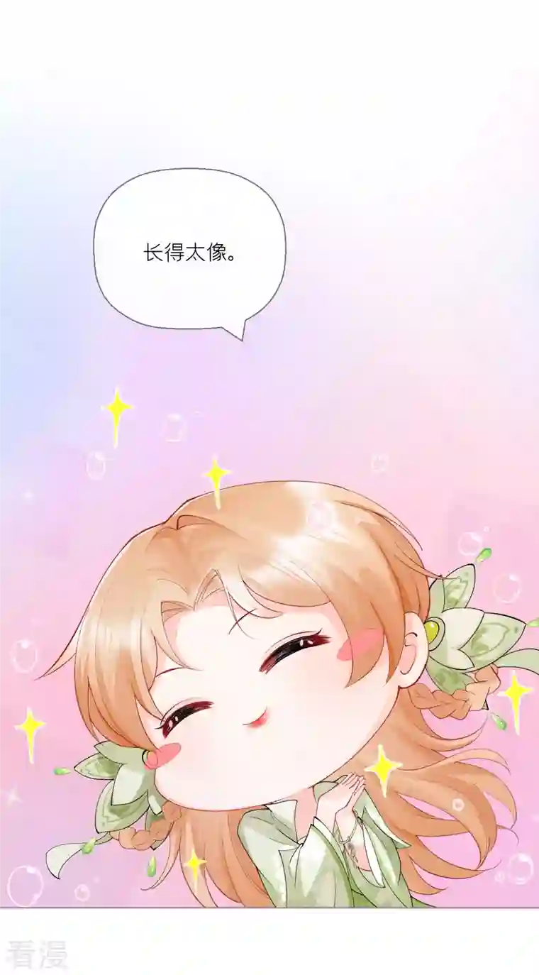 萌主人设又崩啦！第11话 护女狂魔上线