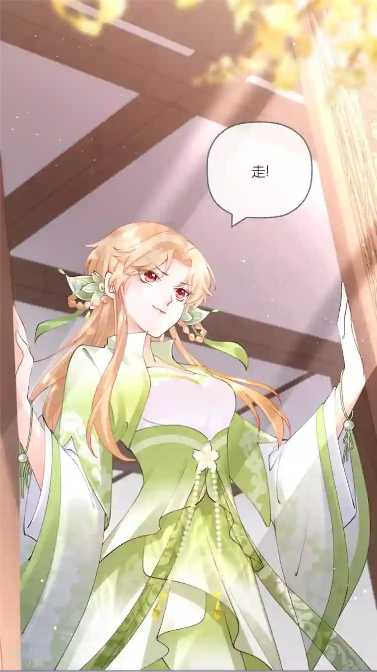 萌主人设又崩啦！第11话 护女狂魔上线