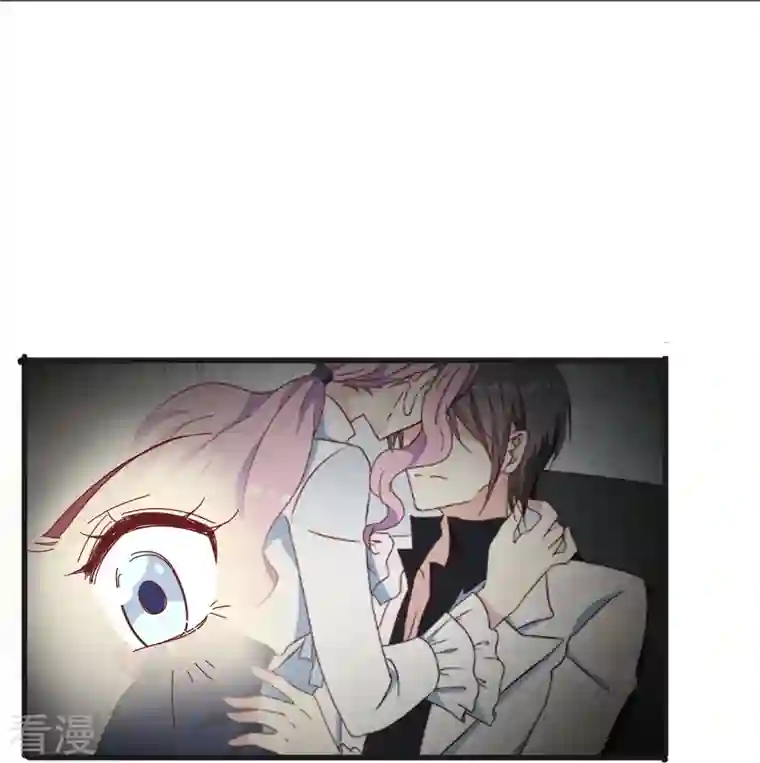 暗夜新娘（快读版）第25话 男人都是大猪蹄子！