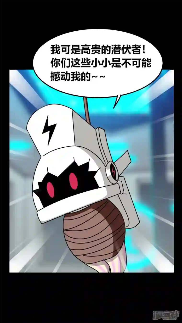 问题小小第十五回