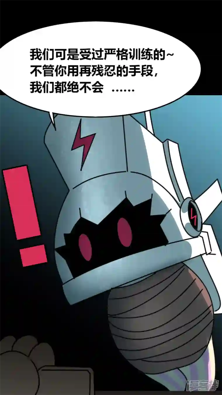 问题小小第十五回
