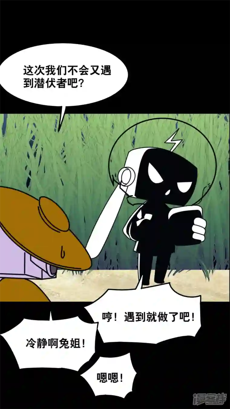 问题小小第十六回