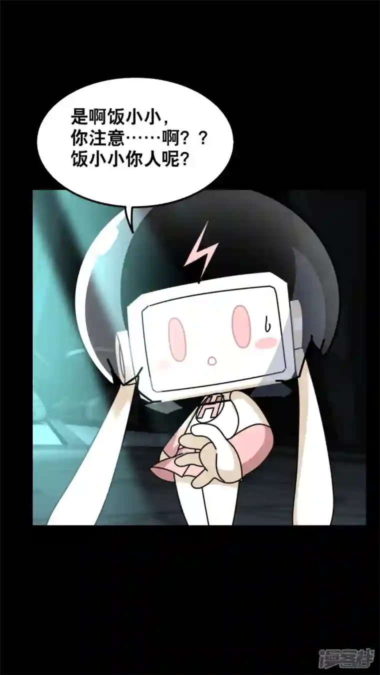问题小小第十六回