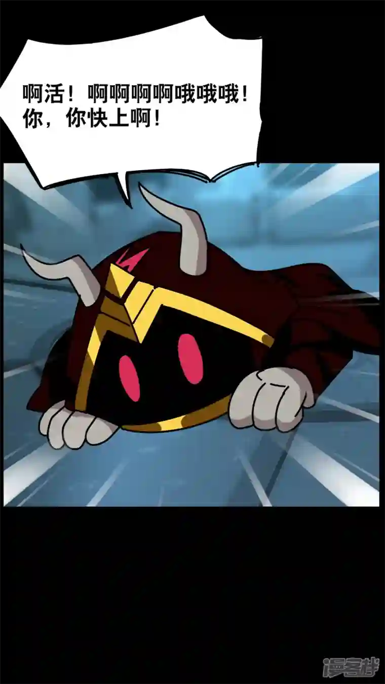 问题小小第十八回