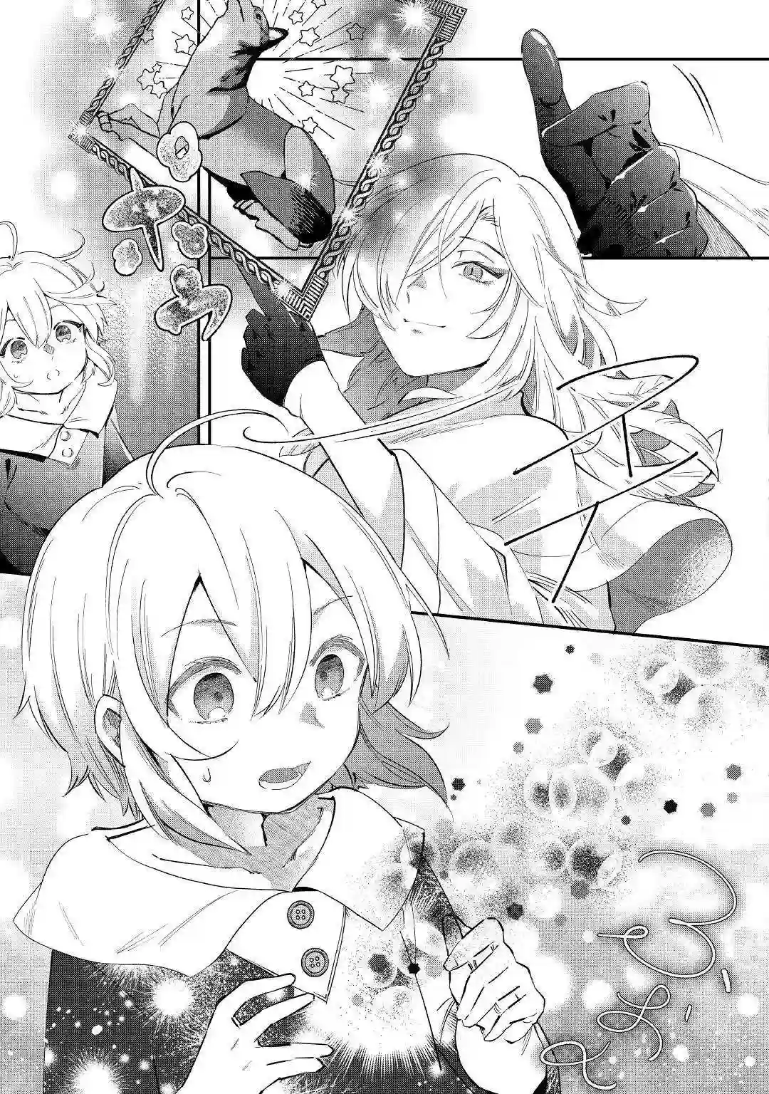 初期技能超便利，异世界生活超开心！第15话