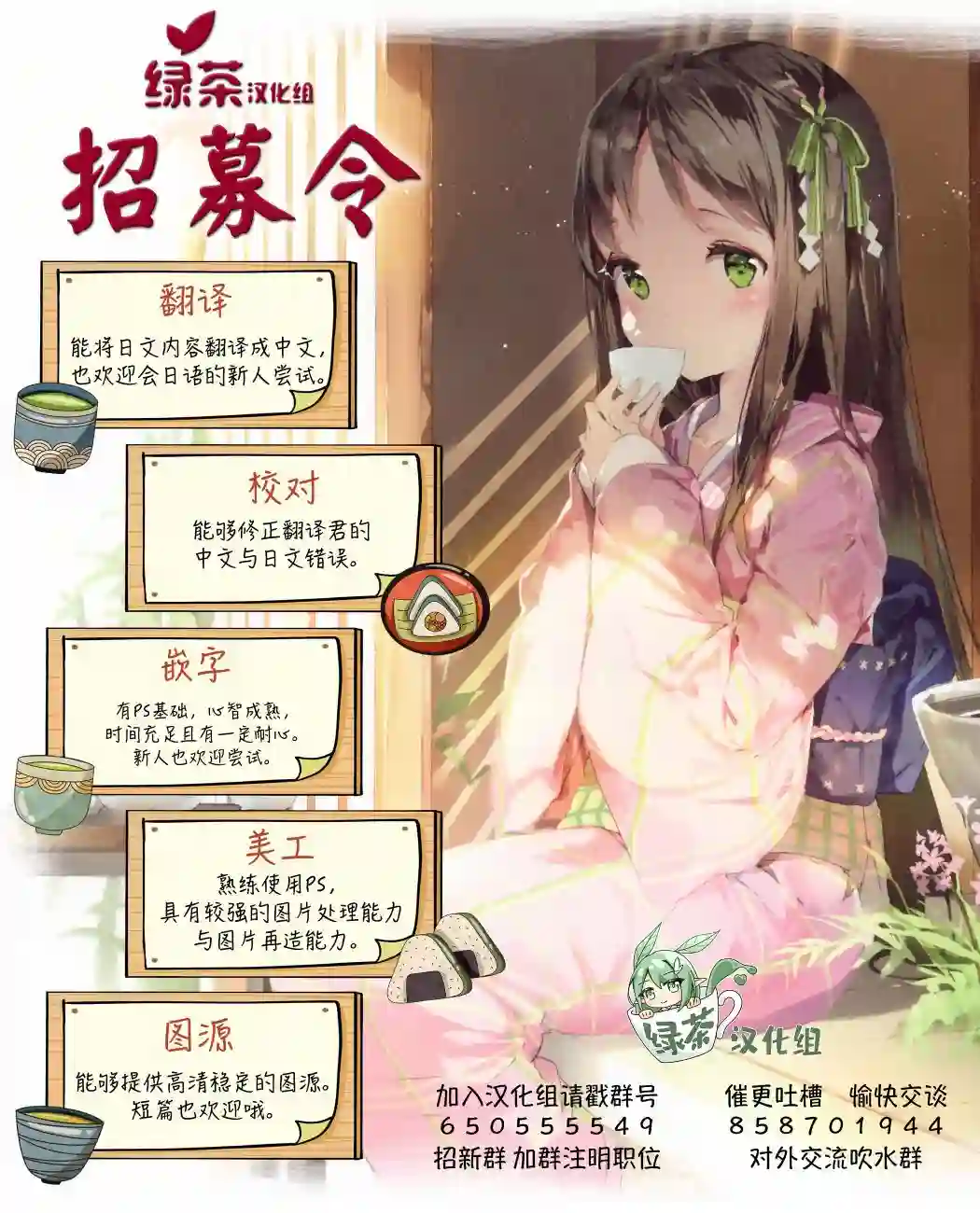 初期技能超便利，异世界生活超开心！第15话