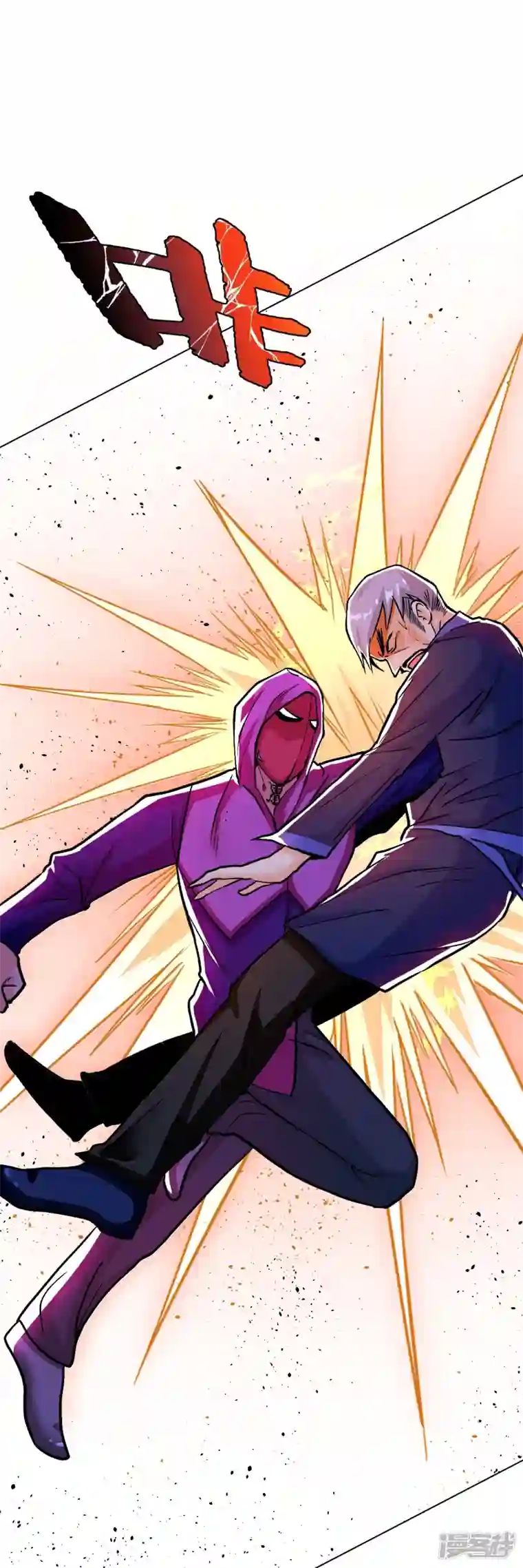 最强系统仙尊第25话 我叫君临，君临天下的君临！