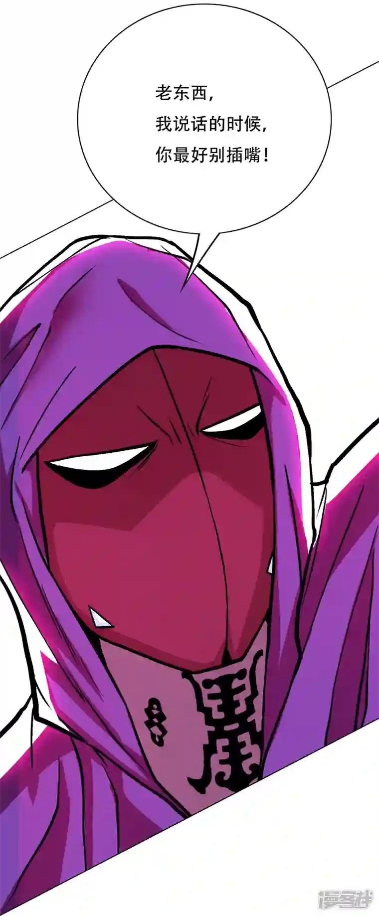 最强系统仙尊第25话 我叫君临，君临天下的君临！