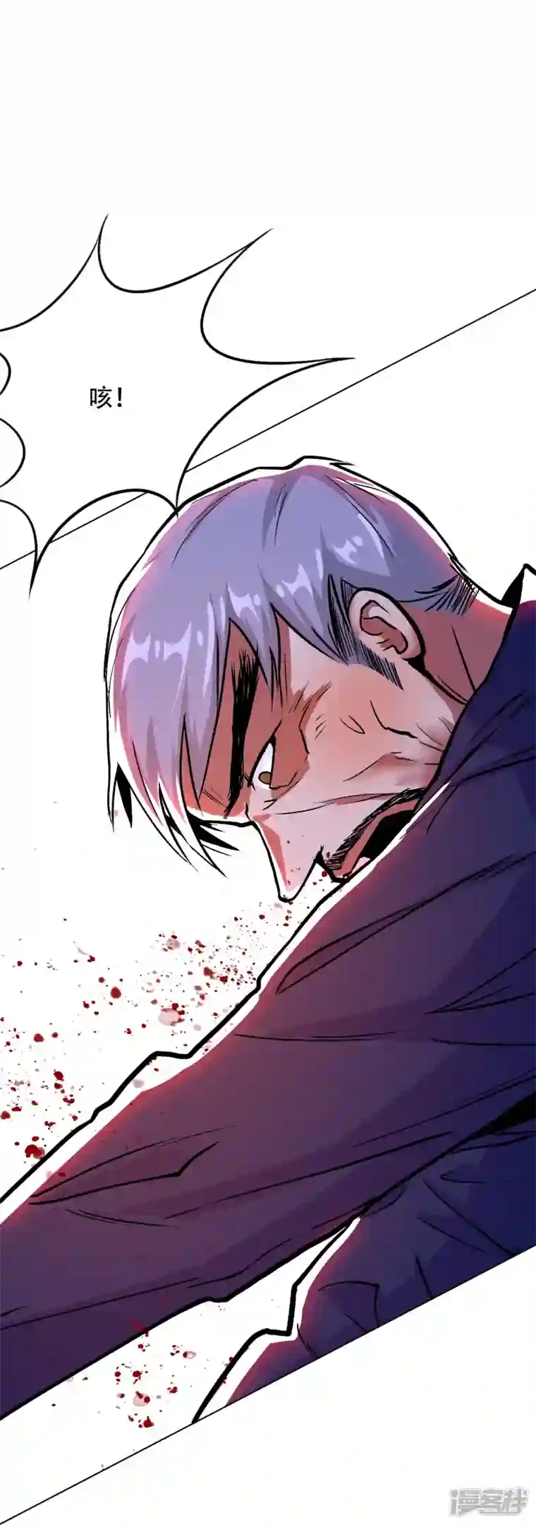 最强系统仙尊第25话 我叫君临，君临天下的君临！