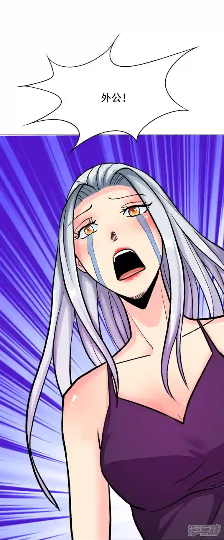 最强系统仙尊第25话 我叫君临，君临天下的君临！