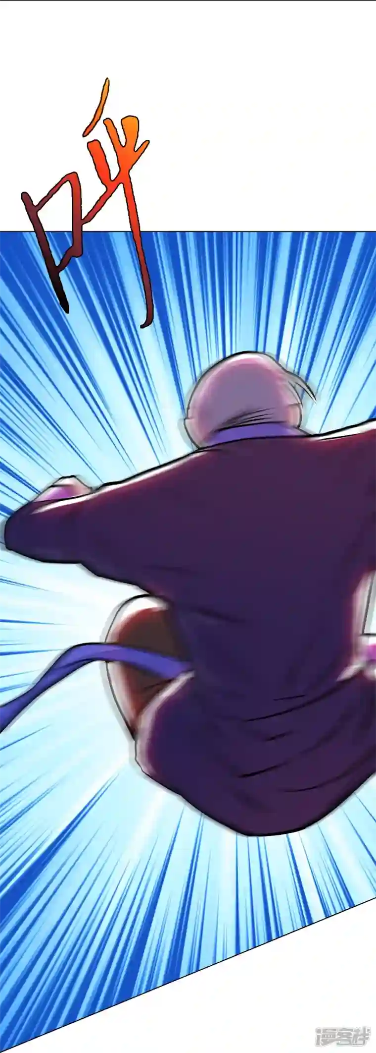 最强系统仙尊第25话 我叫君临，君临天下的君临！