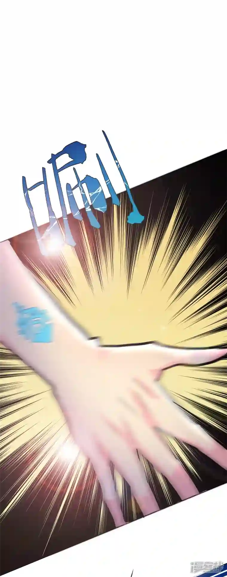 最强系统仙尊第25话 我叫君临，君临天下的君临！