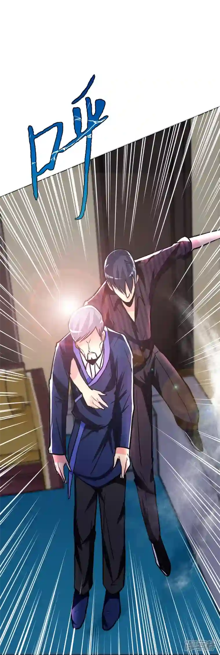 最强系统仙尊第25话 我叫君临，君临天下的君临！