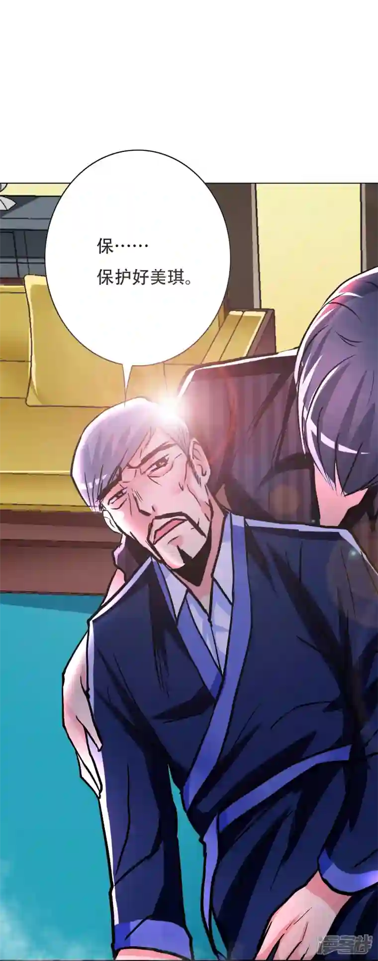 最强系统仙尊第25话 我叫君临，君临天下的君临！