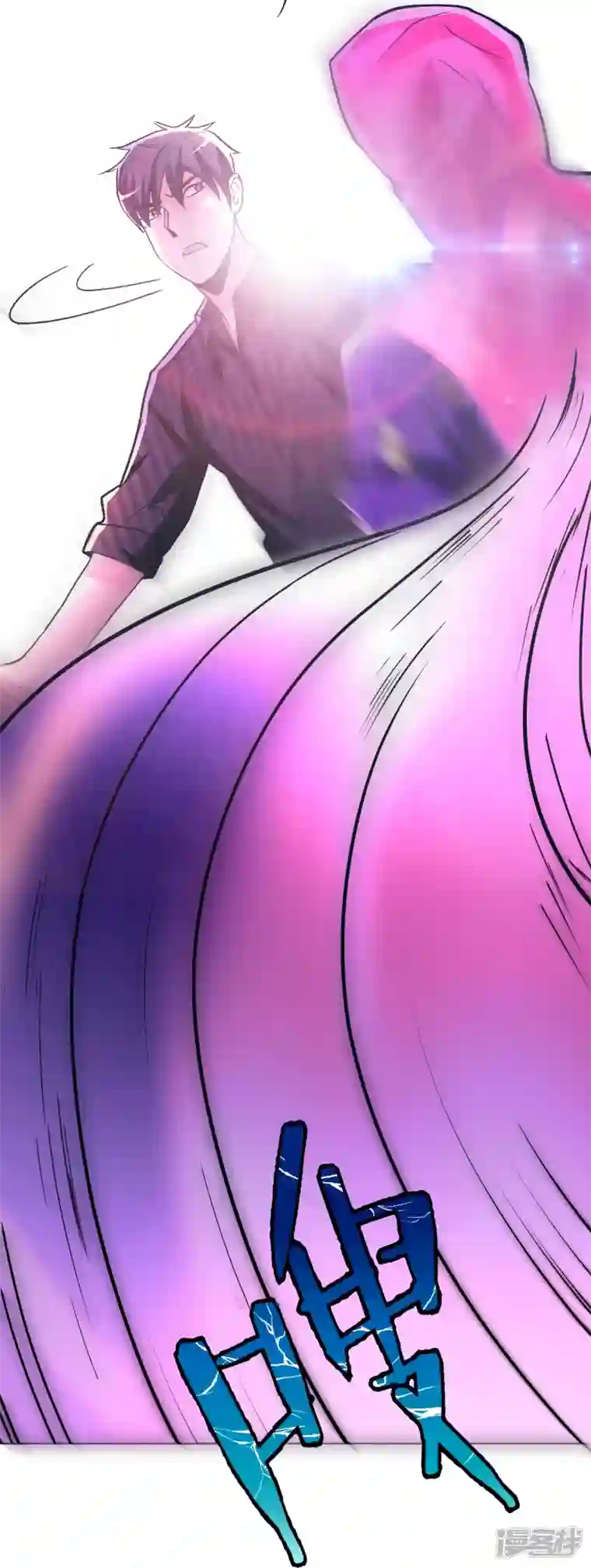 最强系统仙尊第25话 我叫君临，君临天下的君临！